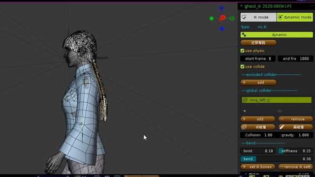 ghost ik(tutorial)20201022 смотреть онлайн