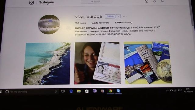 Кто умеет пользоваться Инстаграмом. Есть работа для Вас. смотреть онлайн