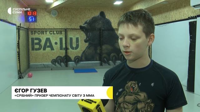 Сумчани здобули "срібло" на турнірі змішаних єдиноборств в США смотреть онлайн