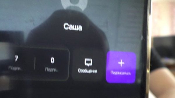 Как искать людей в приложении qr me?