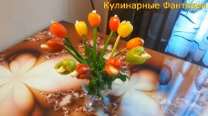2 Великолепных Закуски на 8 МАРТА! Так Оригинально и Вкусно!