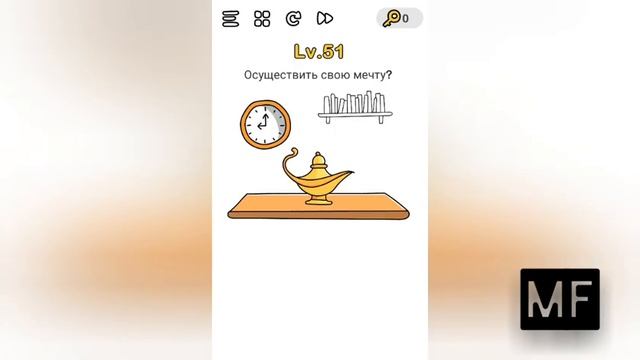 Прохождение Brain Out Lv.40-60