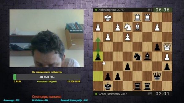 [RU] Шахматы, стрим, рапид на lichess.org
