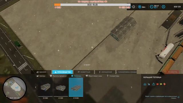 FS22 Карта Александровка смотреть онлайн