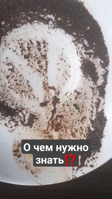 #shorts #гаданиенакофейнойгуще #предсказание #лунноегадание #лунное #гадание #таро #оракул