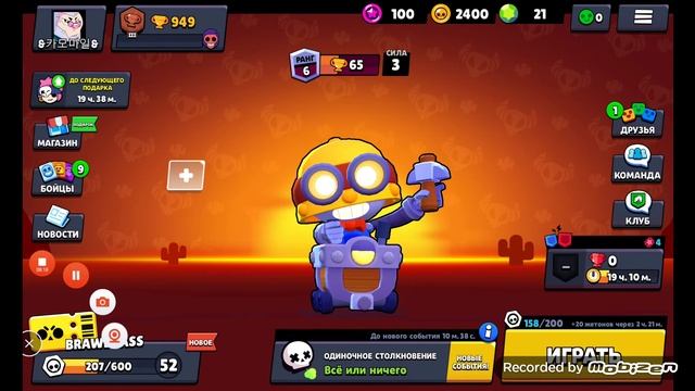 ВСТРЕТИЛ ГАЗА В КАТКЕ!!!!!