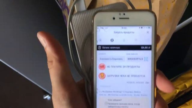 Работа в доставке Glovo. За 7 часов 152 злотых. смотреть онлайн