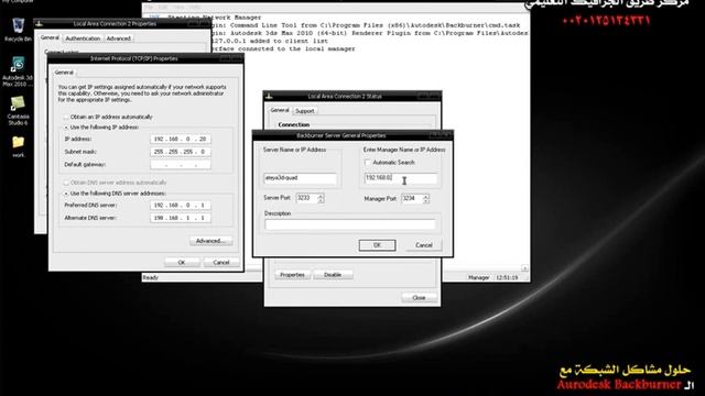 Backburner Network Problems смотреть онлайн