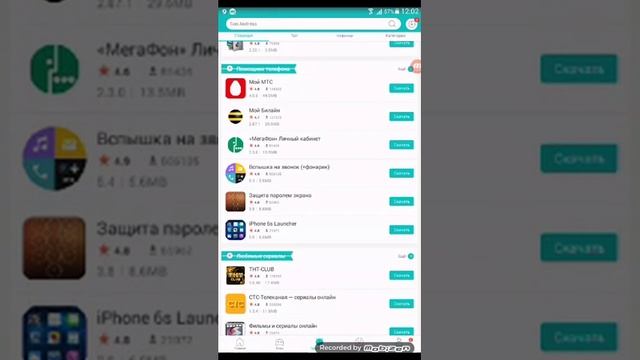 Как скачать платные игры бесплатно смотреть онлайн
