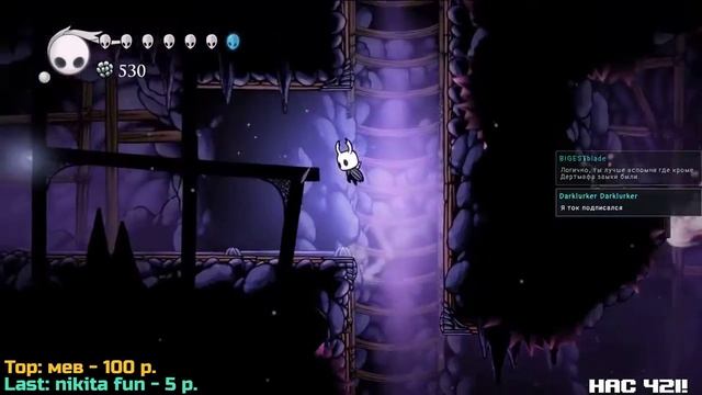 Врываемся в колизей · Hollow Knight #8 смотреть онлайн