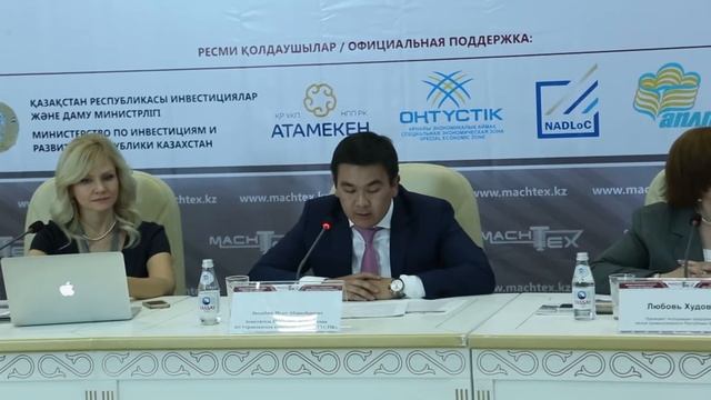 MACHTEX 2015 смотреть онлайн