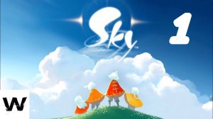 Sky: Children of the Light (Дети Света) Часть #1 Прохождение