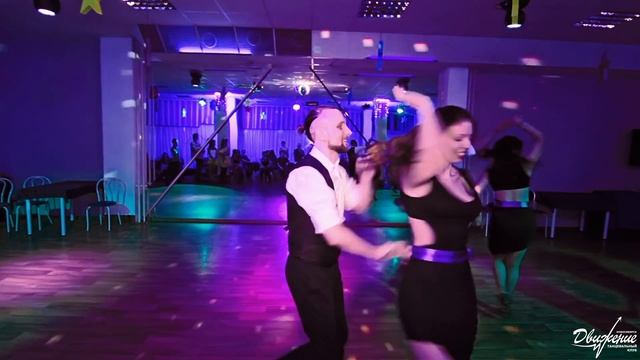 Сальса смотреть онлайн