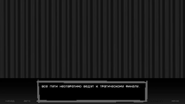 ИСТИННАЯ *ХОРОШАЯ* КОНЦОВКА ДЛЯ ВСЕХ ГЕРОЕВ! / Прохождение Театр плохих концовок #3