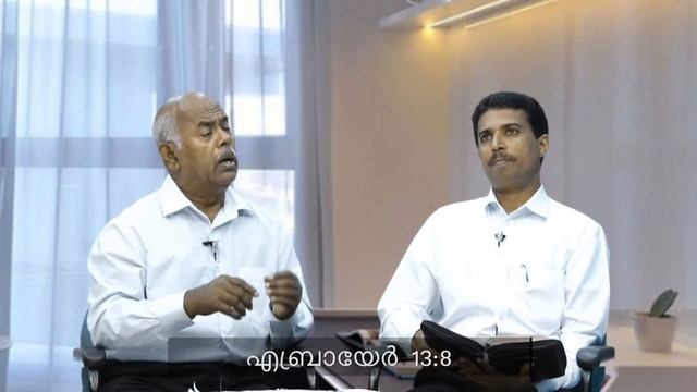 #Pr_Joymon_Mathai#VismayaSandesham#ദൈവവും ദൈവവചനവും മാറ്റമില്ലാത്തതും നിത്യവും: Part 03 смотреть онлайн