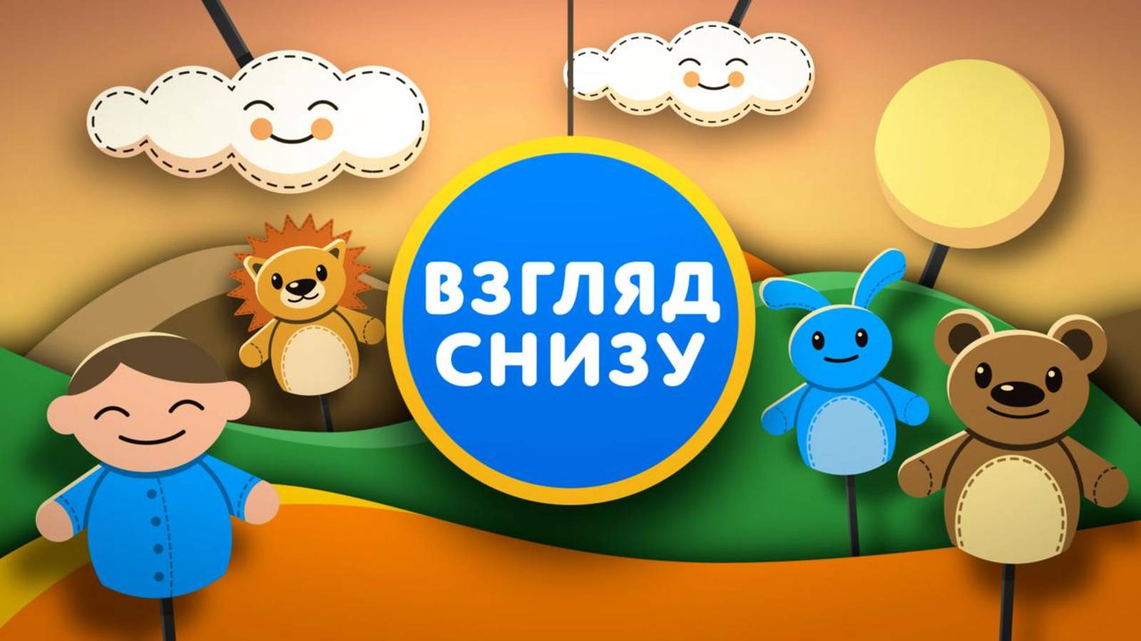 С 8 Марта! смотреть онлайн