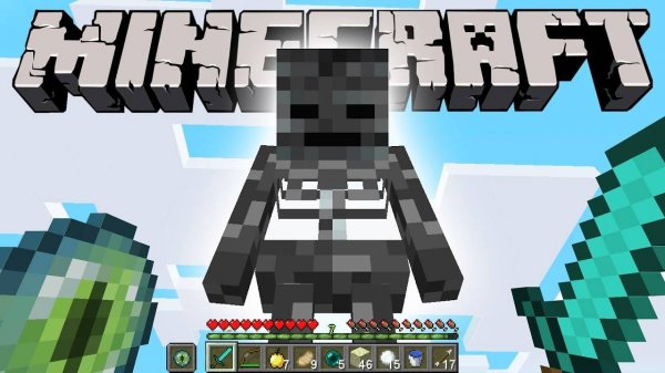 Как пройти майнкрафт за визер скелета!