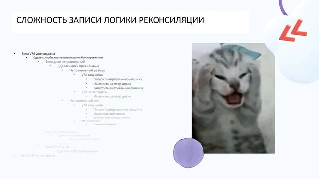 Compute Service: что составляет сердце облака | Александр Стерлигов (MTS WEB SERVICES) смотреть онлайн