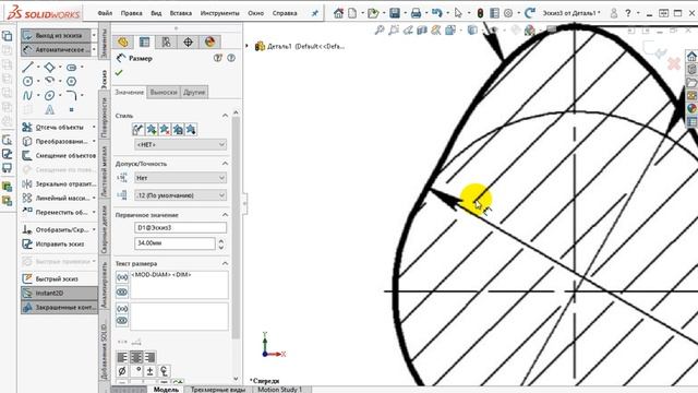 Сam profile. Equation Driven Curves. SolidWorks Профіль кулачка. Крива по рівнянню смотреть онлайн