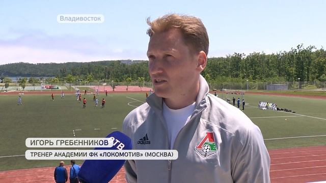 Владивосток впервые принял финал детского турнира «Локобол» смотреть онлайн