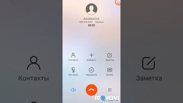 CREDIT KASA та її ЧОРНОРОТА СВОЛОТА:) смотреть онлайн