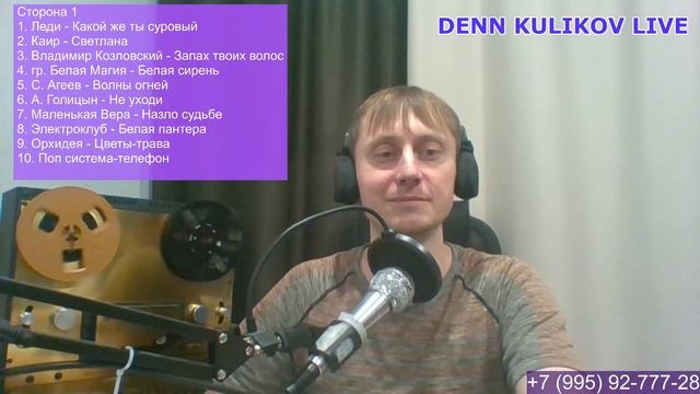 Электропоп 6 смотреть онлайн