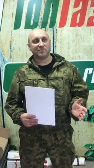 Еремин Денис Валерьевич (г. Омск) получил сертификат на установку ГБО! смотреть онлайн