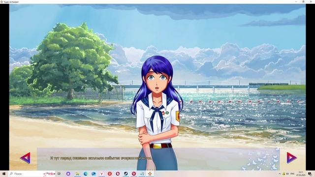 Чудес не бывает(Мод БЛ) #9