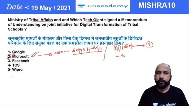 Daily Current Affairs Analysis + MCQ | Daily Current Affairs 2021 | Bhaskar Mishra смотреть онлайн