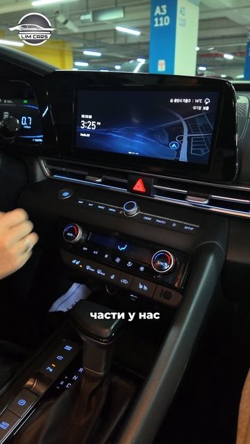 Hyundai Avante 2022 - лучший авто до 2 МЛН ₽ из КОРЕИ🔥 смотреть онлайн