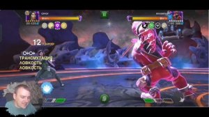 Серси 7* Ранг 3 | Дикие Цифры Урона, я в ах*е | Тест | Марвел Битва Чемпионов | #mcoc