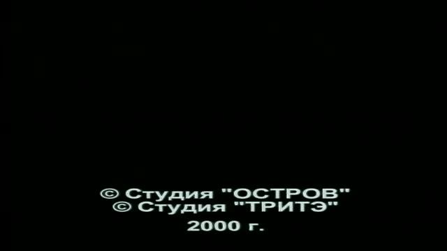 Том 1 смотреть онлайн