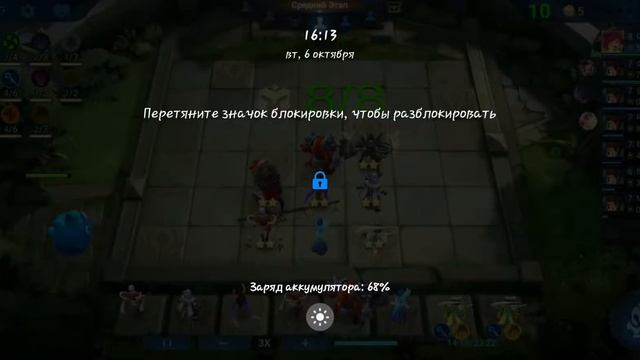 Mobile Legends. Magic Chess. Grandmaster смотреть онлайн
