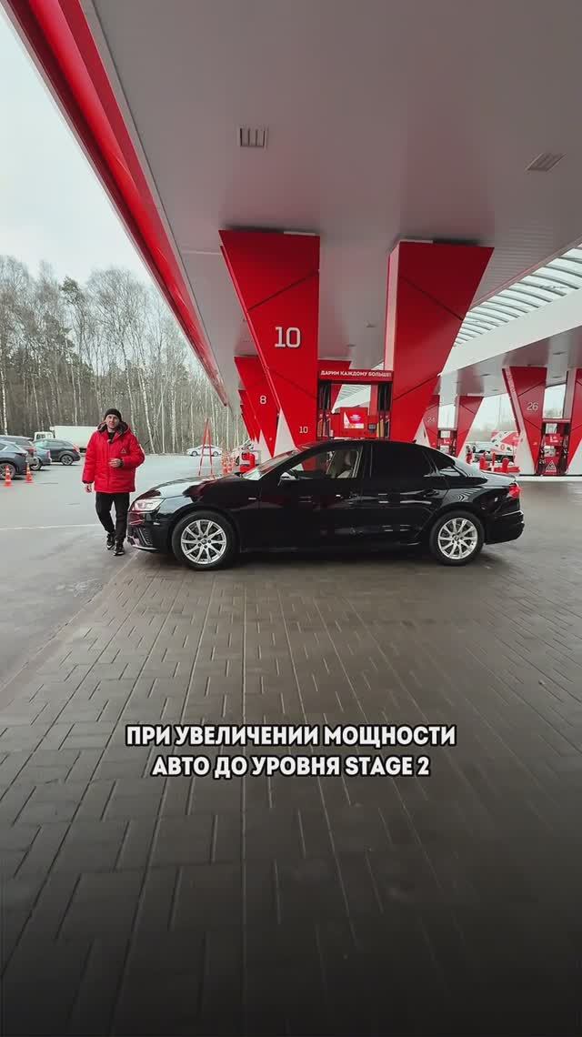 Что такое даунпайп?