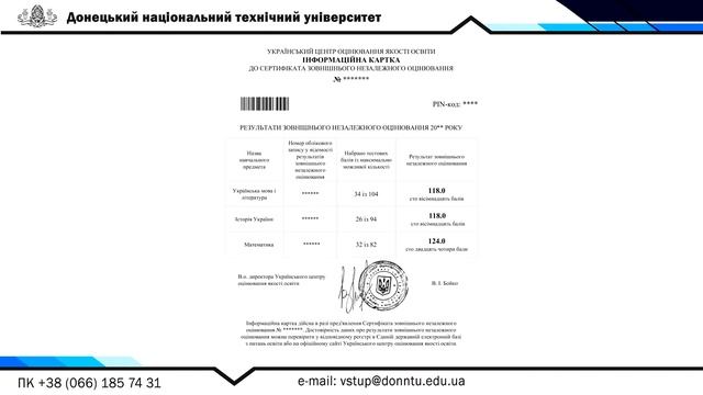 Вступ 2021 "Молодший спеціаліст" смотреть онлайн