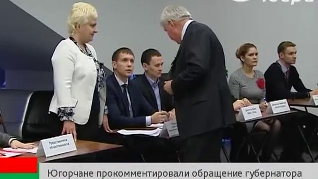 ТРК Югра, Как прокомментировали обращение Губернатора депутаты окружной Думы смотреть онлайн