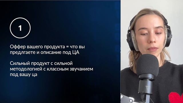 интенсив день 1 смотреть онлайн