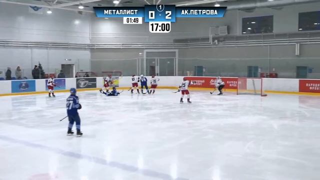 Металлист 11 (Королев) - Академия Петрова 11 (Красногорск) смотреть онлайн