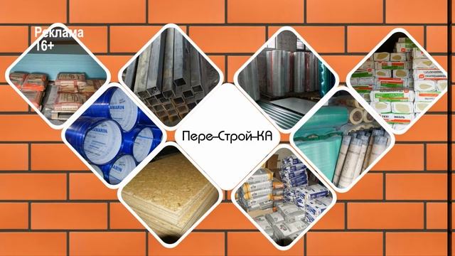 ПЕРЕСТРОЙКА. Белово смотреть онлайн