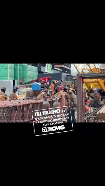 Грейферная установка XG480D в работе смотреть онлайн