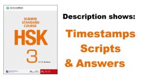 HSK 3 Workbook - Lesson 20