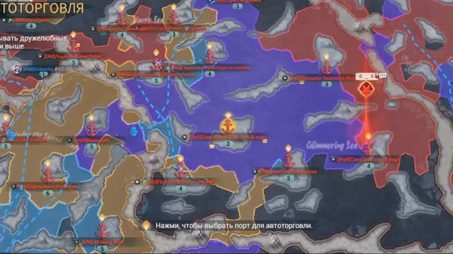 Как увеличить скорость хода корабля в игре sea of conquest смотреть онлайн