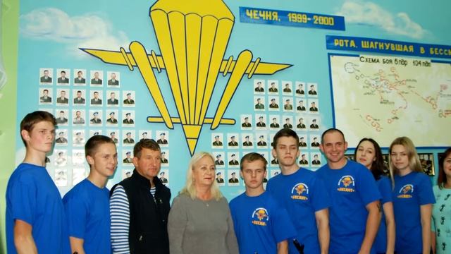 ВПК "Десант"- 30 лет смотреть онлайн