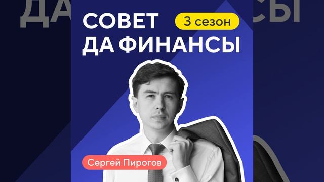 Из Telegram-канала в инвестиционную компанию