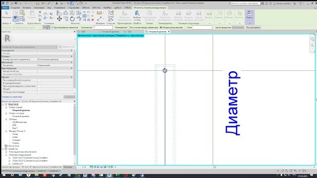 Revit. Сложная параметризация кругового массива смотреть онлайн