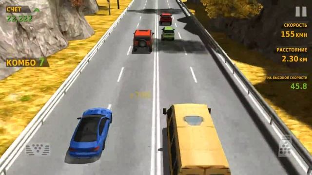 Traffic Racer BMW - 213 kmh трасса осень 3 смотреть онлайн