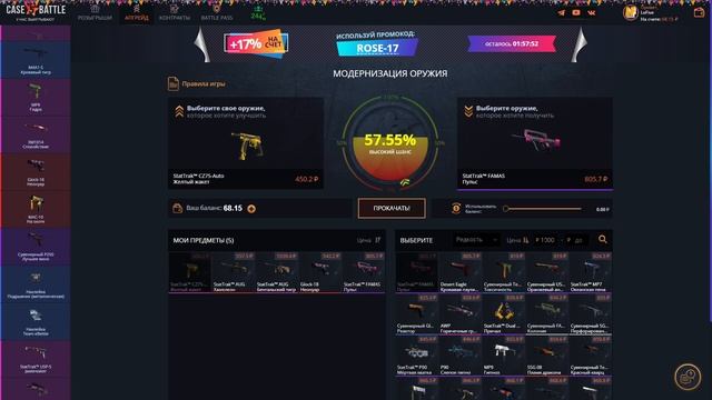 ПРОВЕРКА САЙТА CASE BATTLE в 2024 ГОДУ!? КАК ОКУПИТЬСЯ на КЕЙС БАТЛ - ПРОМОКОД! CS2 - ХАЛЯВА БОНУСЫ смотреть онлайн