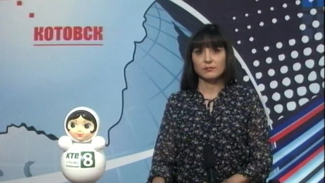 Котовские новости от 08.10.2019., Котовск, Тамбовская обл., КТВ-8 смотреть онлайн