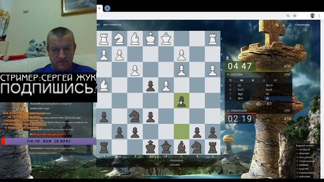 Играем ( lichess.org ) [RU] и стримим: Поход за первым местом в суперблиц! смотреть онлайн
