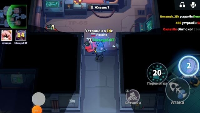 чего чего?|игра с другом в супер сас